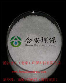 新聞 青銅峽養(yǎng)殖廠(chǎng)專(zhuān)用聚丙烯酰胺廠(chǎng)家 合安環(huán)保