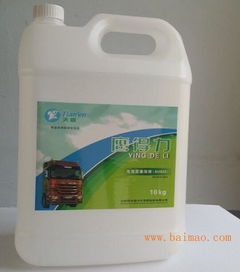 沈陽哪里有專業(yè)的車用尿素供應(yīng) 遼寧車用尿素廠家,沈陽哪里有專業(yè)的車用尿素供應(yīng) 遼寧車用尿素廠家生產(chǎn)廠家,沈陽哪里有專業(yè)的車用尿素供應(yīng) 遼寧車用尿素廠家價格