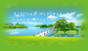 中持環(huán)保 關于我們