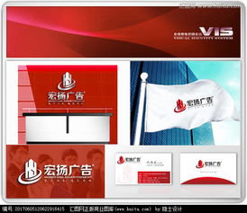 廣告?zhèn)髅焦綥OGO設(shè)計(jì)素材與懸賞平臺(tái)——匯圖網(wǎng)