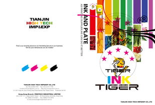 印刷廠畫(huà)冊(cè)設(shè)計(jì)素材與軟件開(kāi)發(fā)資源推薦